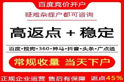 微博信息流广告投放技巧分享