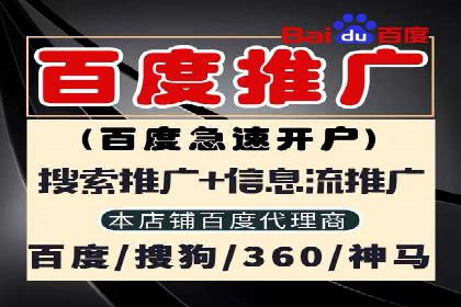 百度推广托管效果评估：多行业成功案例解析